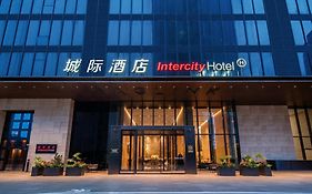 上海新国际博览中心城际酒店